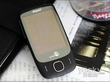 多普达汽车多少钱 多普达汽车多少钱