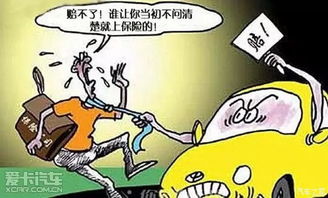 汽车放贷员回扣多少