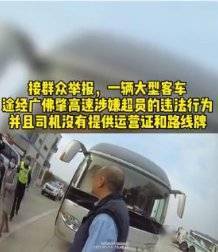 南平汽车超载罚款多少