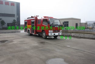 消防汽车有多少吨