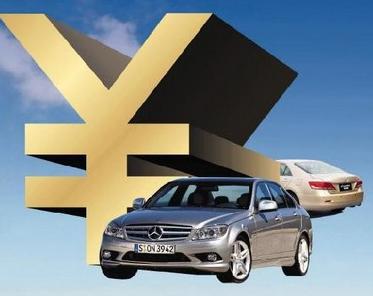 汽车抵押贷款利润多少 汽车抵押贷款利润多少