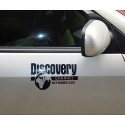 汽车反光贴纸电量多少 汽车反光贴纸电量多少