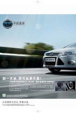 汽车导购学历要求多少