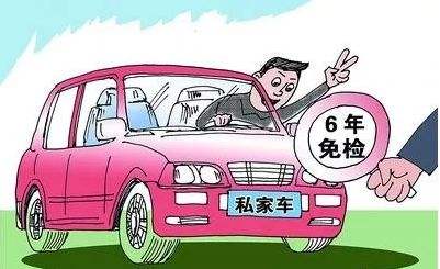 开元汽车年审费用多少