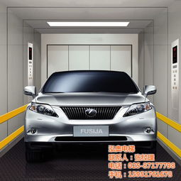 垦利汽车电梯报价多少