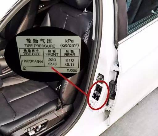 汽车应用密码是多少 汽车应用密码是多少