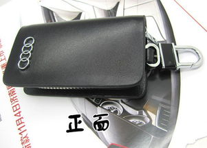 牛皮汽车钥匙牌号多少