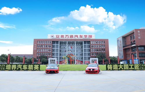 德清汽车学校学费多少 德清汽车学校学费多少