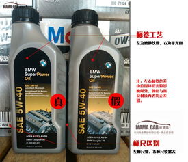 宝马汽车机油多少升