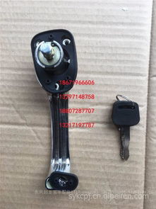 汽车锁门多少钱