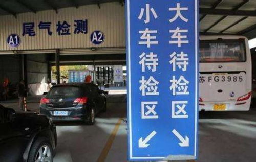 汽车年审有多少项目