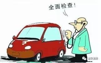 汽车停顿多少时间