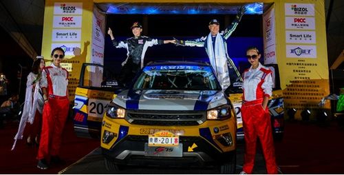 有多少汽车赛事资讯