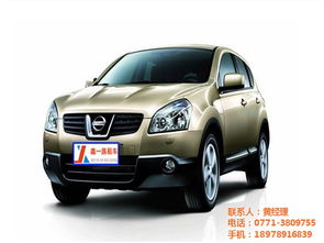 寻甸汽车租赁价格多少