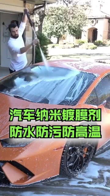 纳米汽车镀膜多少啊