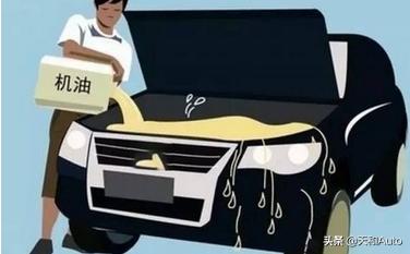 汽车机油燃点是多少