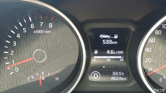 汽车剩余最低多少油