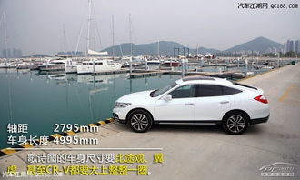 汽车走板多少钱