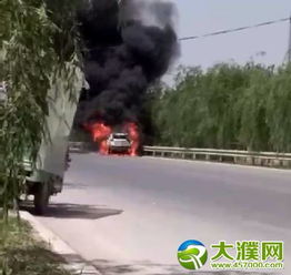 2017年多少汽车自燃 2017年多少汽车自燃