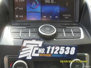 汽车装潢谈到多少合适