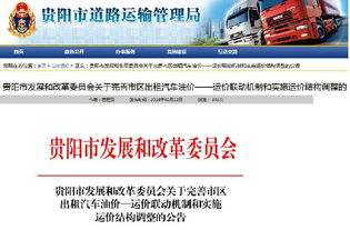 到日本汽车运费多少