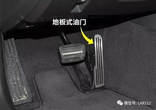 汽车踩油门油压多少