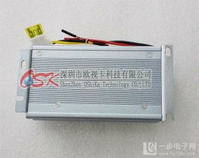 汽车电源有多少w 汽车电源有多少w