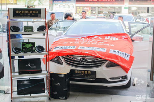 汽车音响赚多少