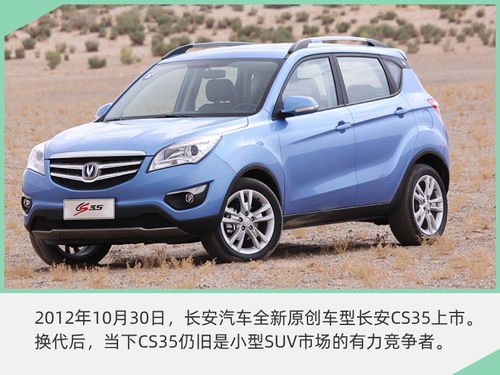 长安汽车数量有多少 长安汽车数量有多少