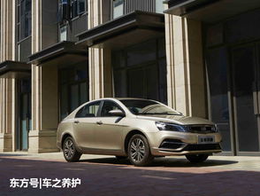 吉利汽车高速收费多少 吉利汽车高速收费多少