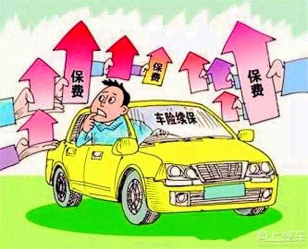 汽车退保可以退多少 汽车退保可以退多少