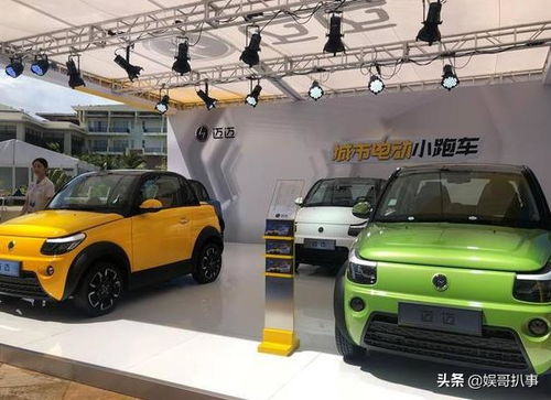 热浪汽车多少钱