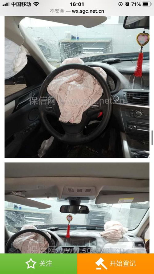 汽车整修多少钱 汽车整修多少钱