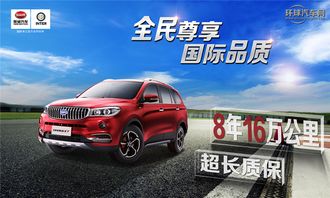 汽车质保标准多少公里