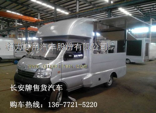 冷饮汽车多少钱 冷饮汽车多少钱