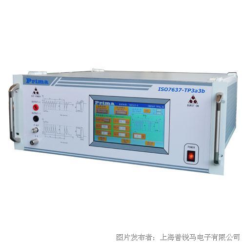 汽车脉冲信号多少伏