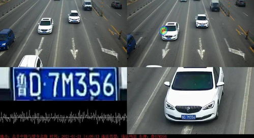 宿州汽车鸣笛罚款多少