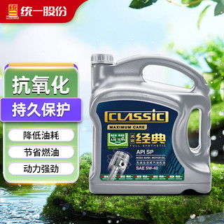 汽车机油推荐价格多少