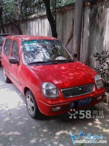 吉利汽车福莱尔价格多少