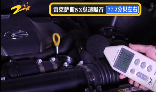 汽车隔音 分贝多少正常