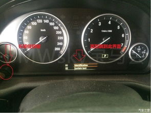 怎样查看汽车温度多少