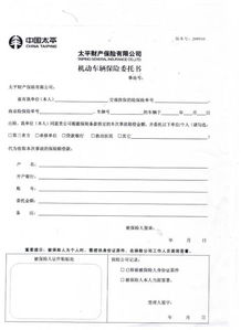 汽车全险全责保费多少 汽车全险全责保费多少