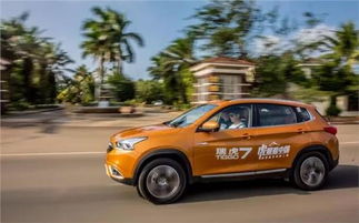 虎七汽车优惠多少