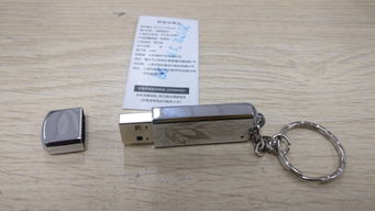 汽车u盘容量多少