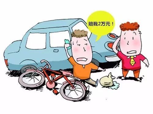 汽车全险最高理赔多少