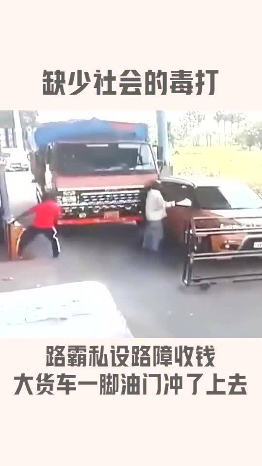 路障汽车多少钱