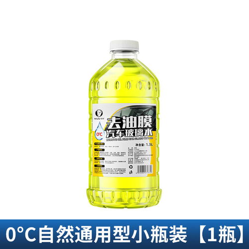 汽车油需要多少ML