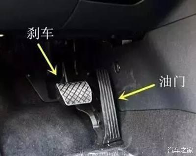 汽车踩油门踩多少 汽车踩油门踩多少