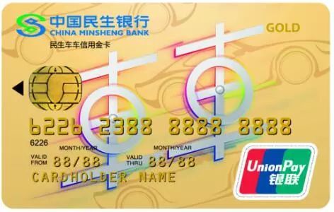 招商 汽车卡 年费多少 招商 汽车卡 年费多少
