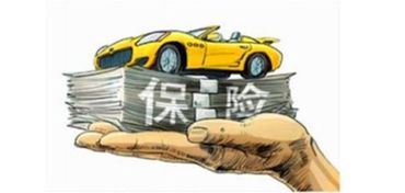 汽车全保赔多少